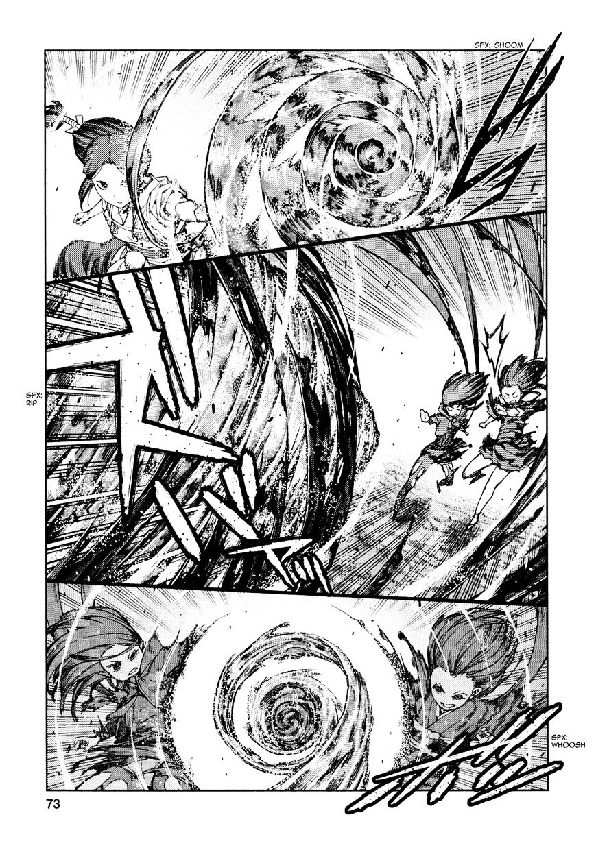 Page 9 of Chapter 69