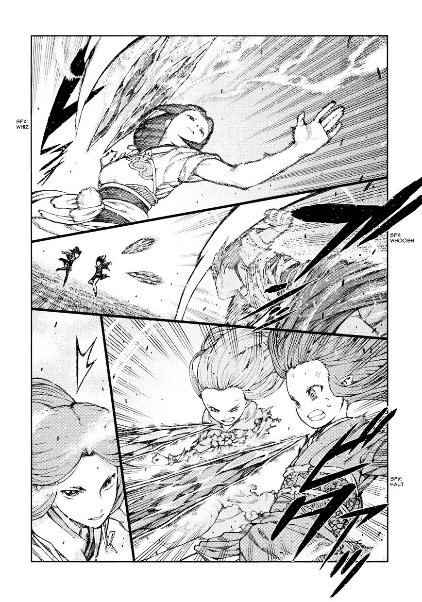 Page 10 of Chapter 69