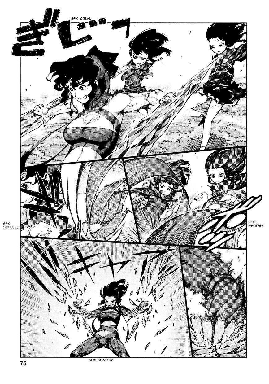 Page 11 of Chapter 69