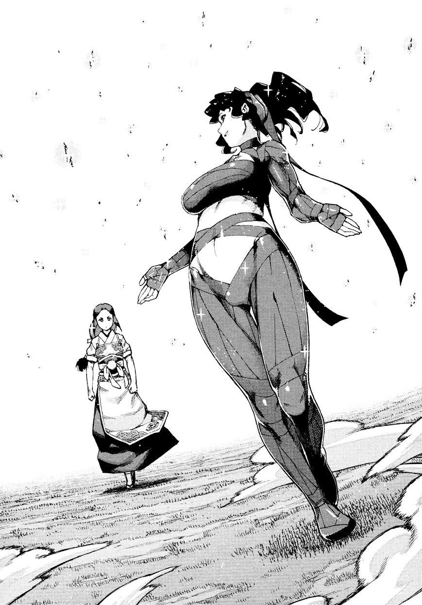 Page 12 of Chapter 69