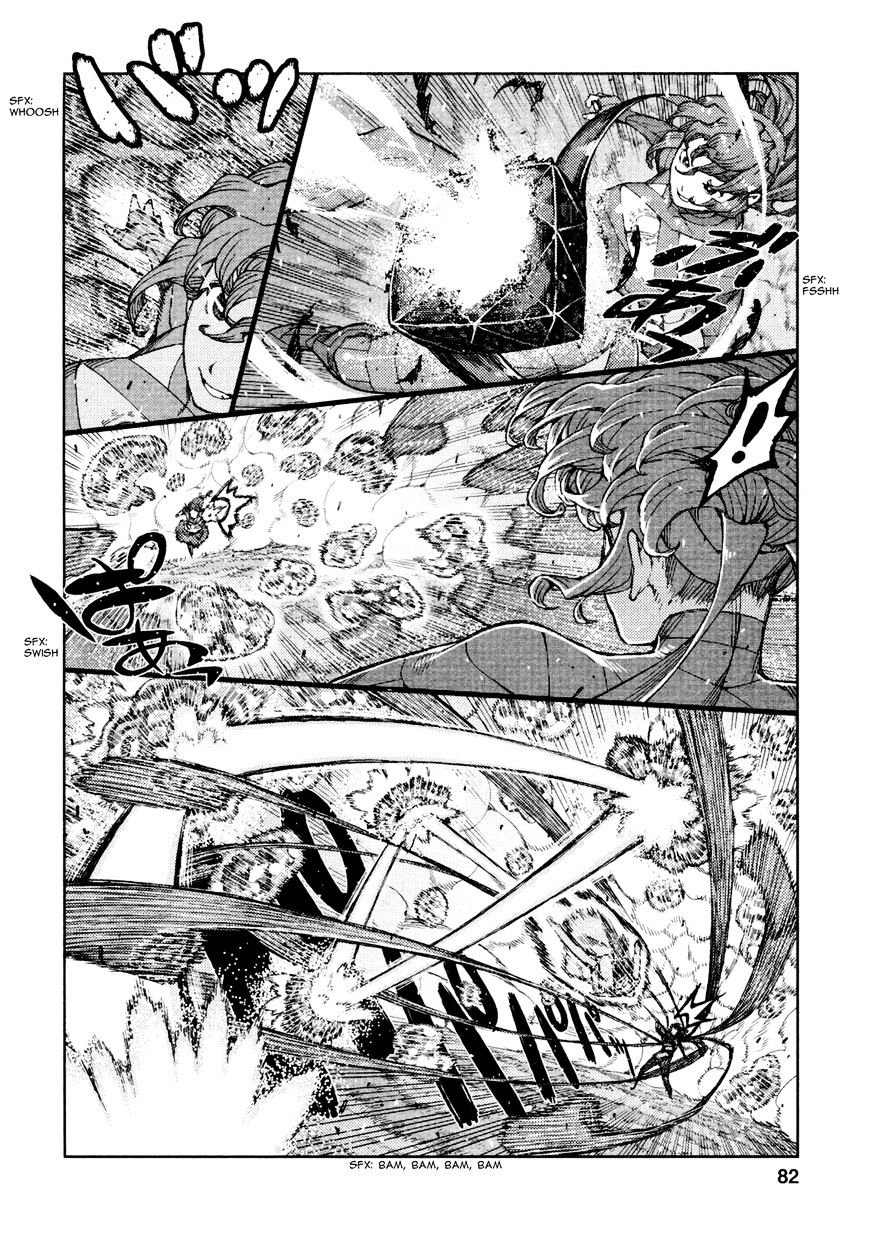 Page 18 of Chapter 69