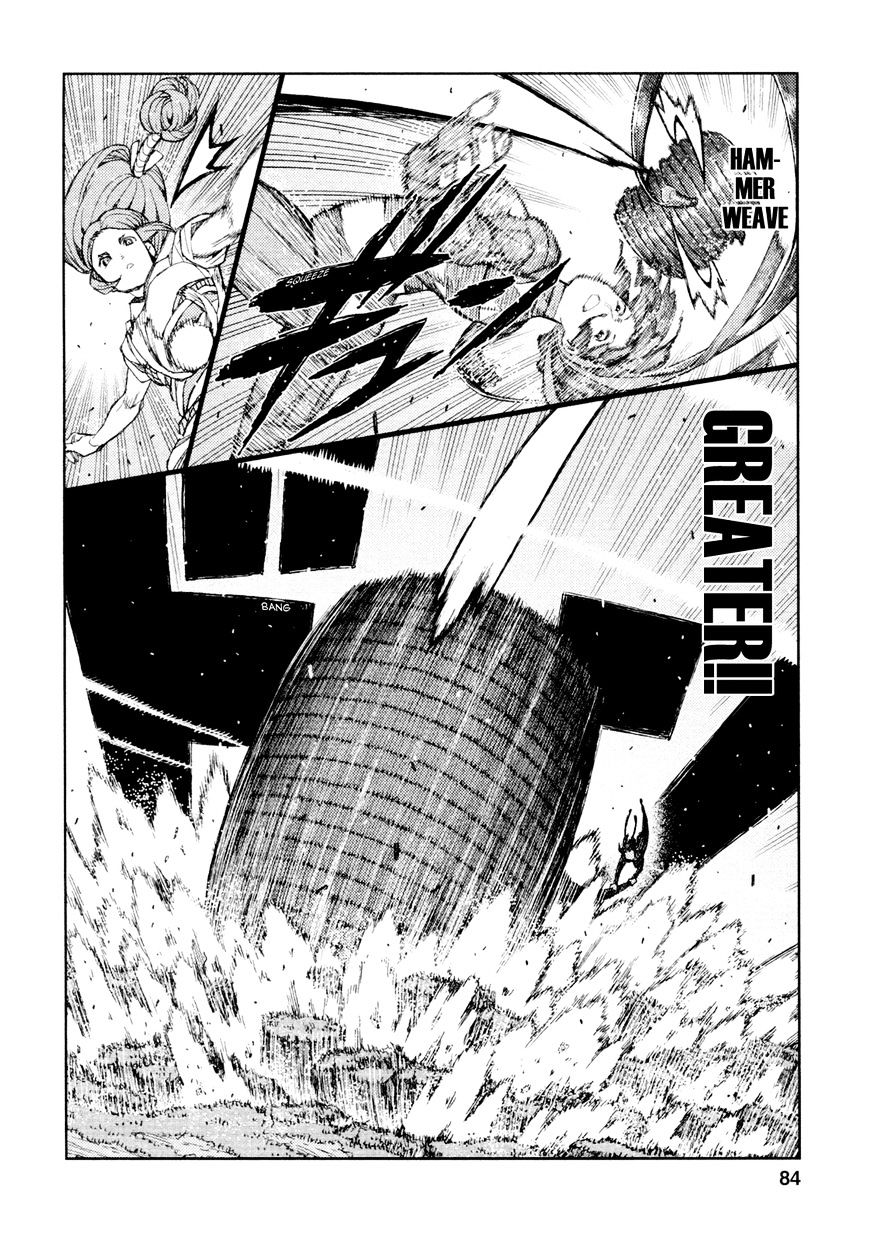 Page 20 of Chapter 69