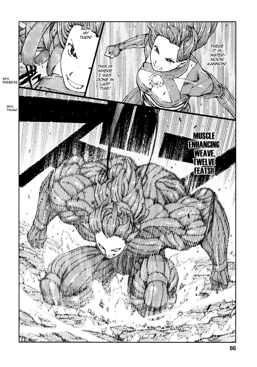 Page 22 of Chapter 69