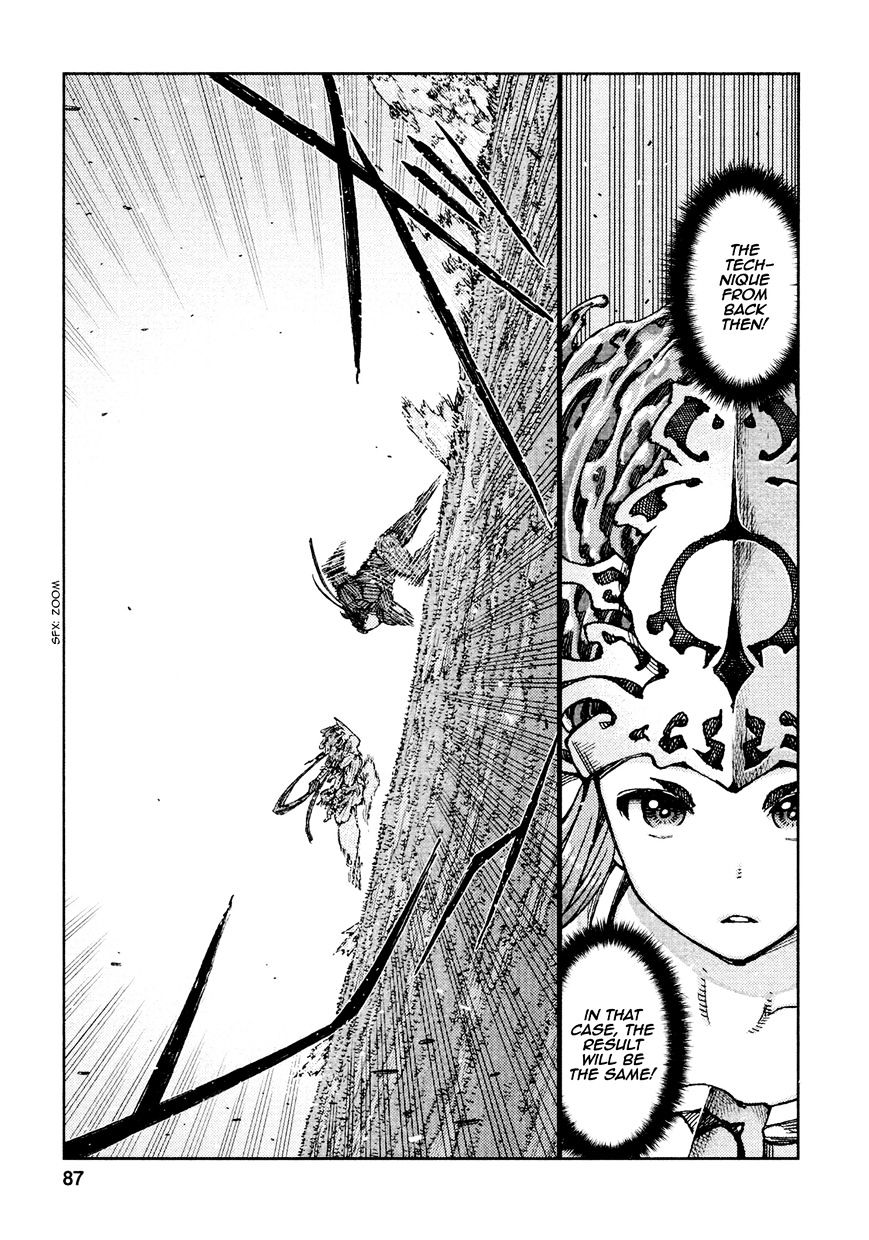 Page 23 of Chapter 69