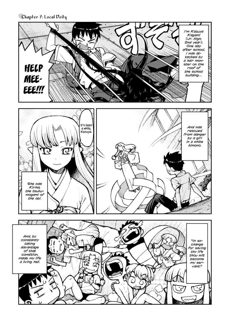 Page 1 of Chapter 7