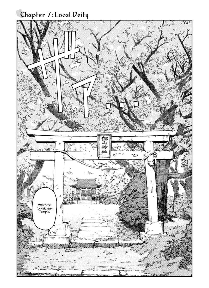 Page 3 of Chapter 7