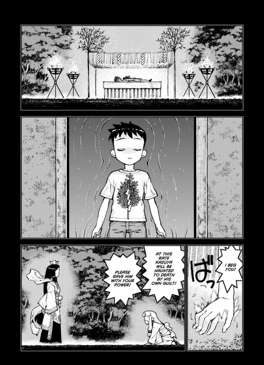 Page 4 of Chapter 7