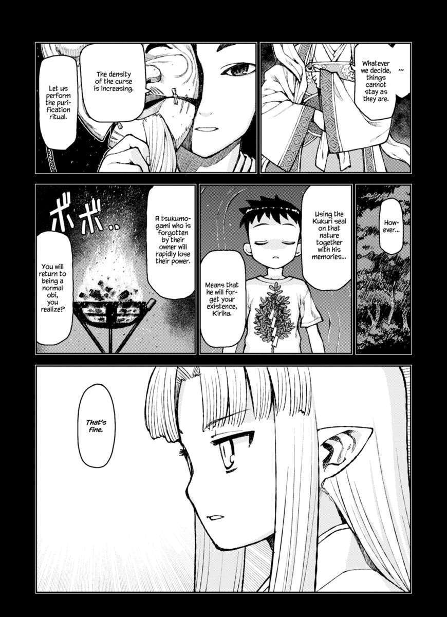 Page 5 of Chapter 7
