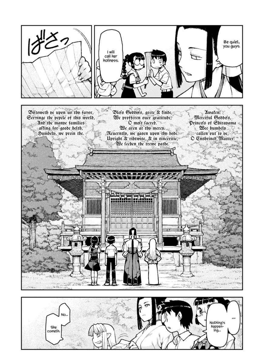 Page 7 of Chapter 7