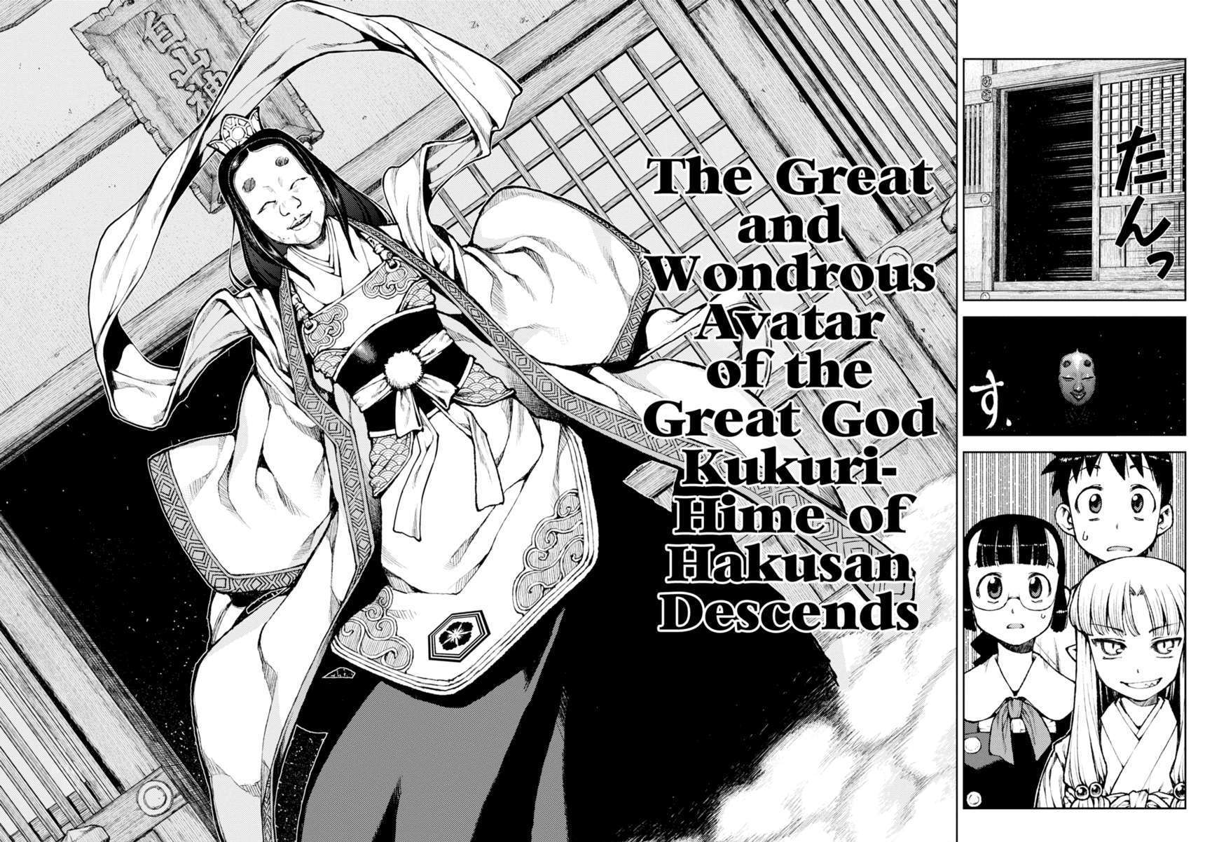 Page 8 of Chapter 7