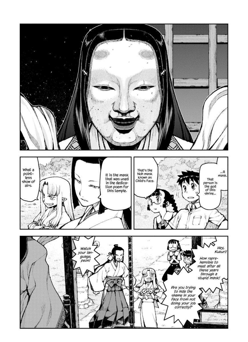 Page 9 of Chapter 7