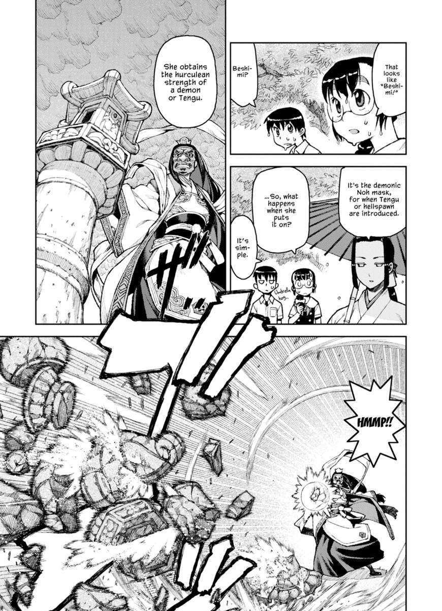 Page 12 of Chapter 7