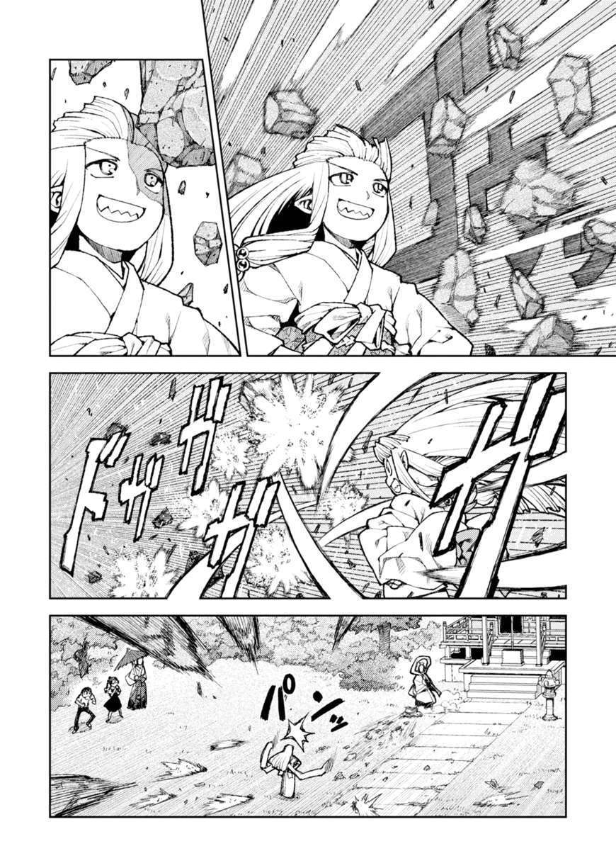 Page 13 of Chapter 7