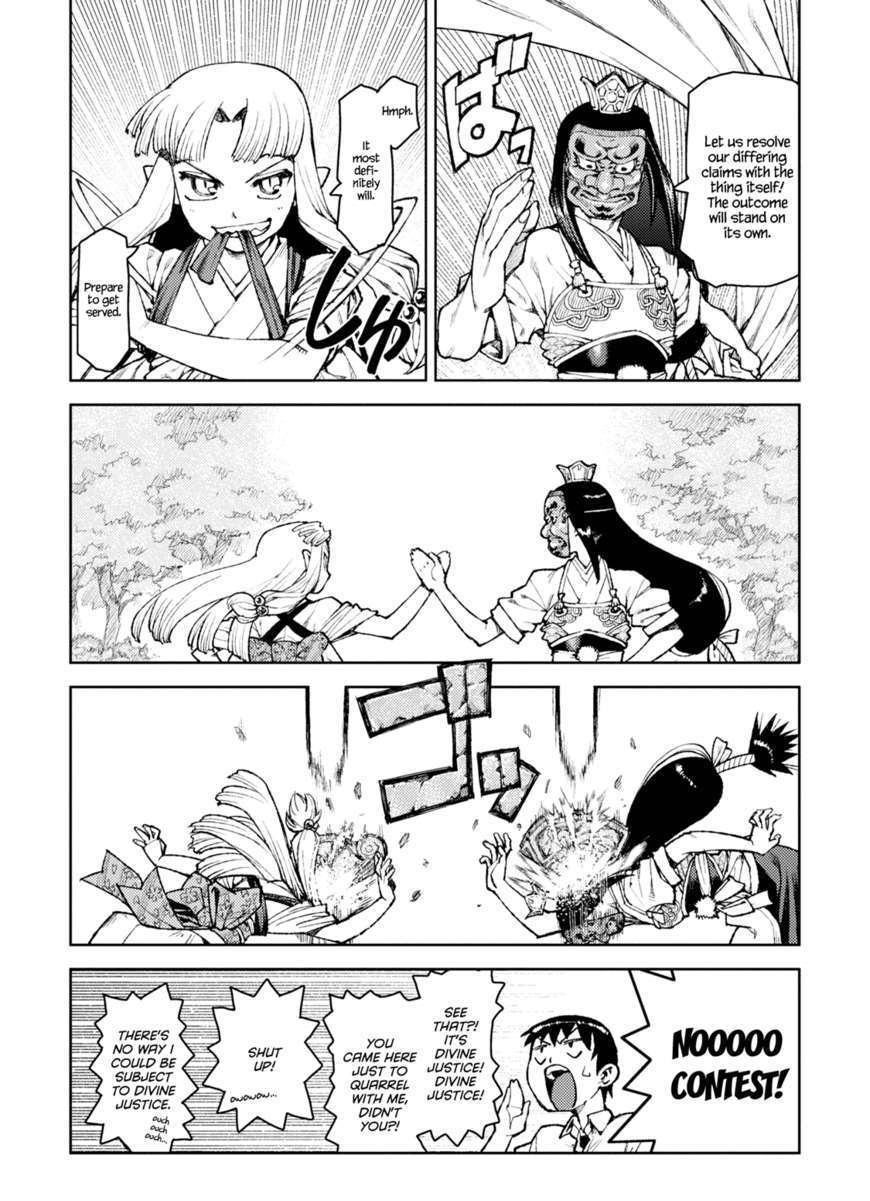 Page 14 of Chapter 7