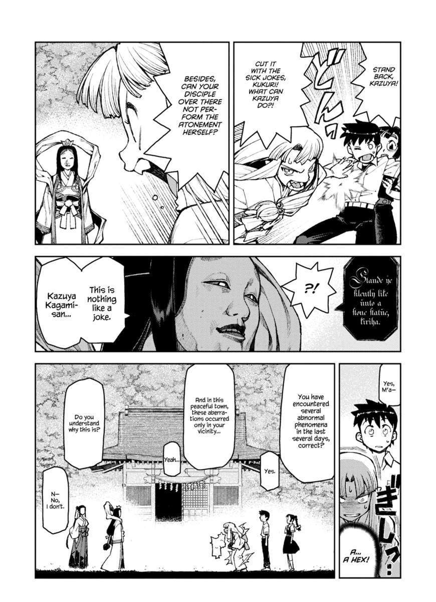 Page 17 of Chapter 7
