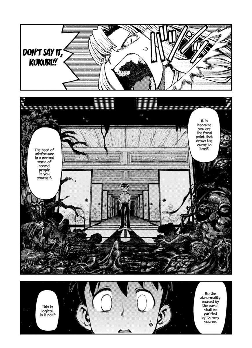 Page 18 of Chapter 7
