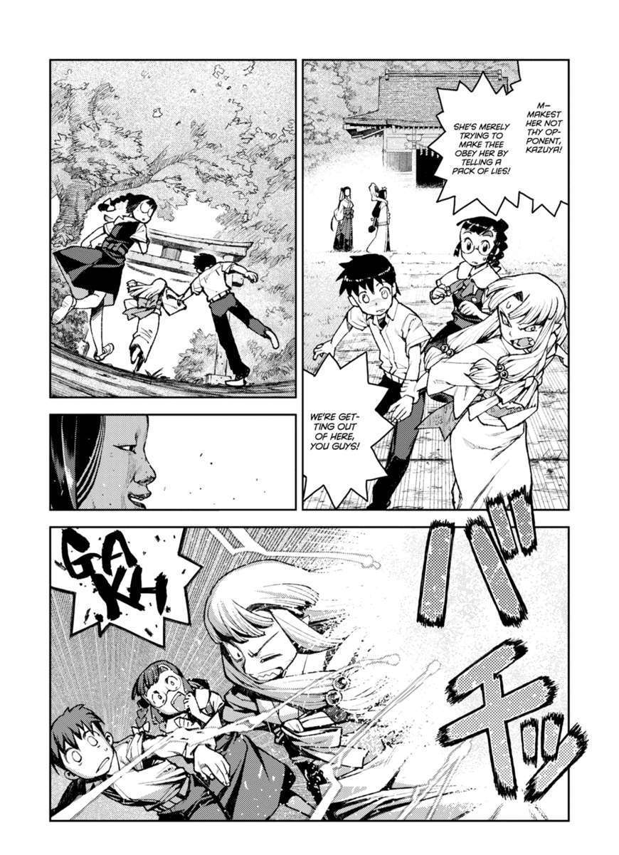 Page 19 of Chapter 7