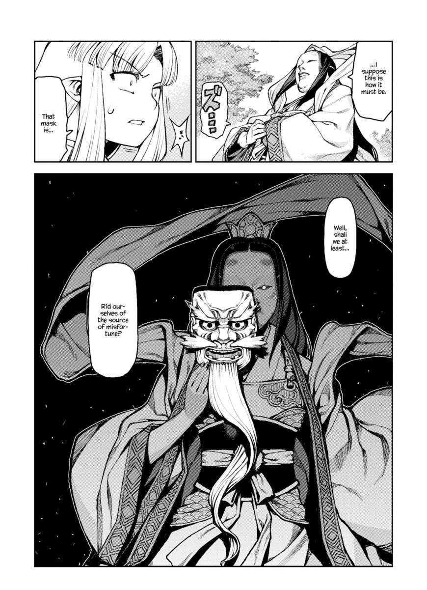 Page 21 of Chapter 7