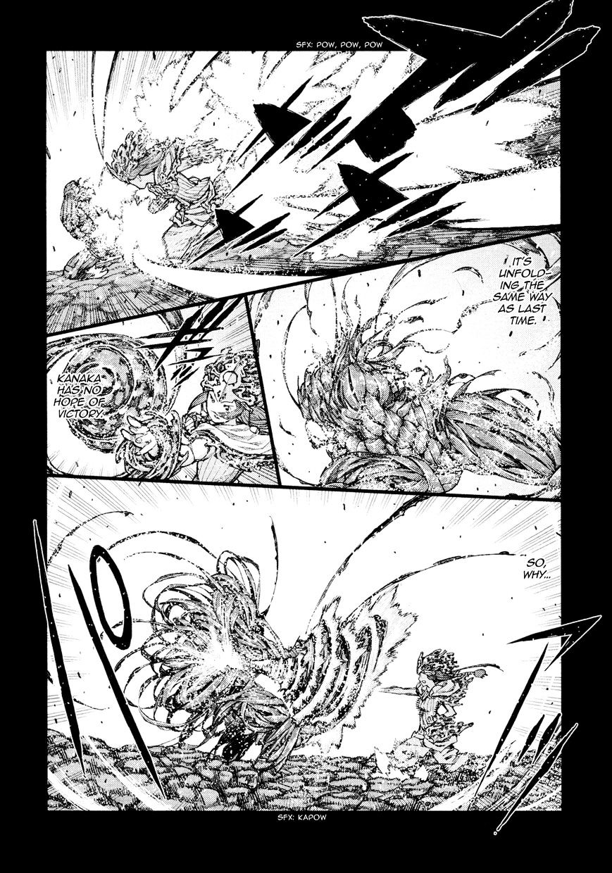 Page 3 of Chapter 70