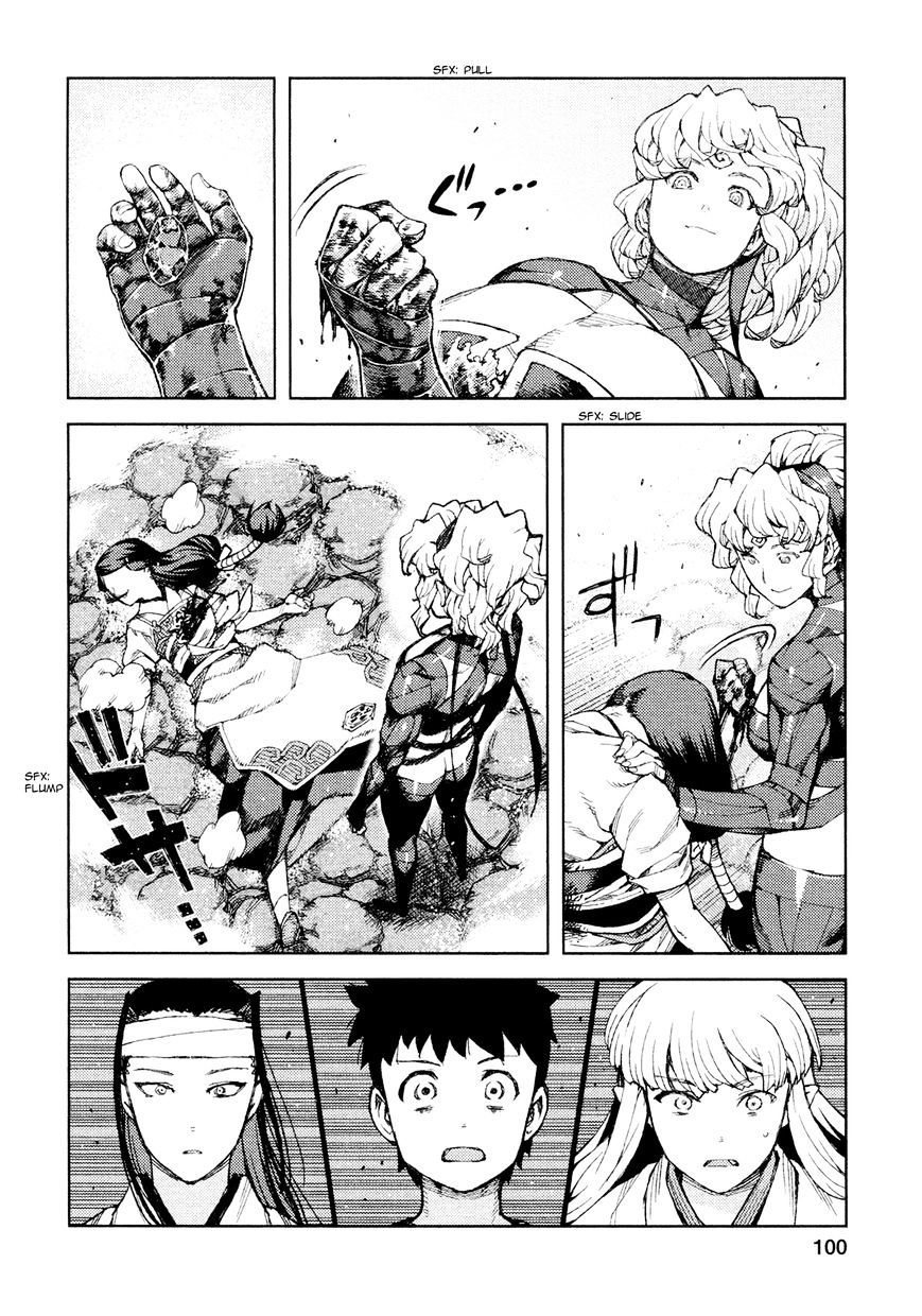 Page 7 of Chapter 70
