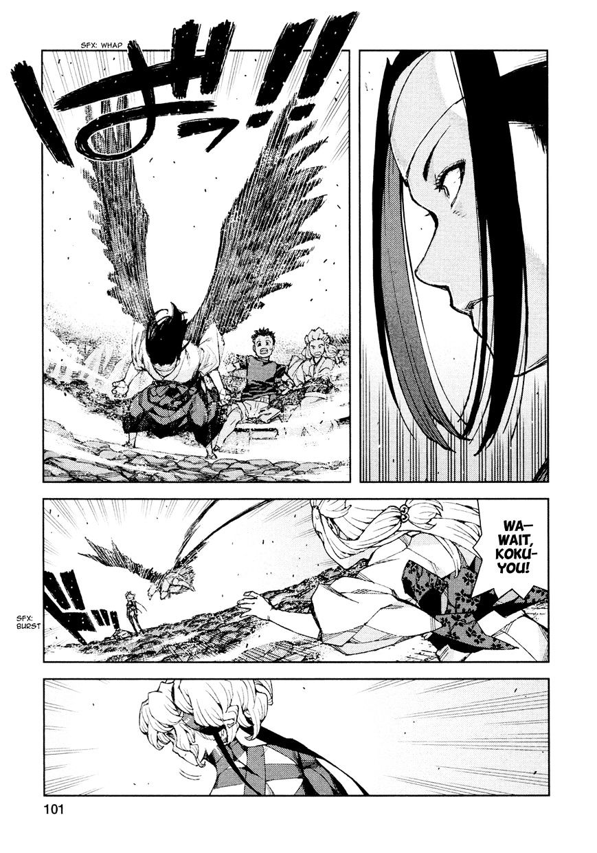 Page 8 of Chapter 70