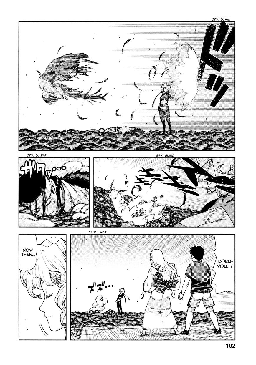 Page 9 of Chapter 70