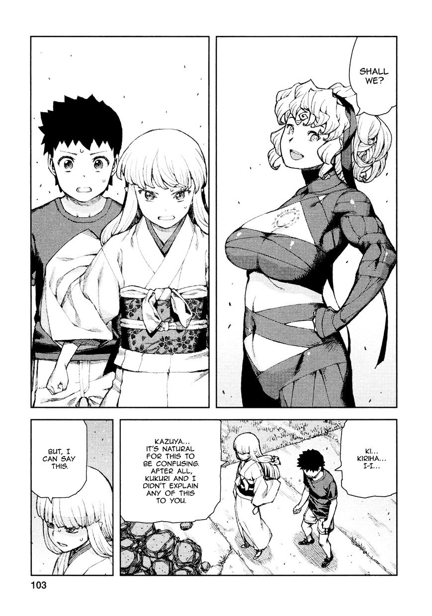 Page 10 of Chapter 70