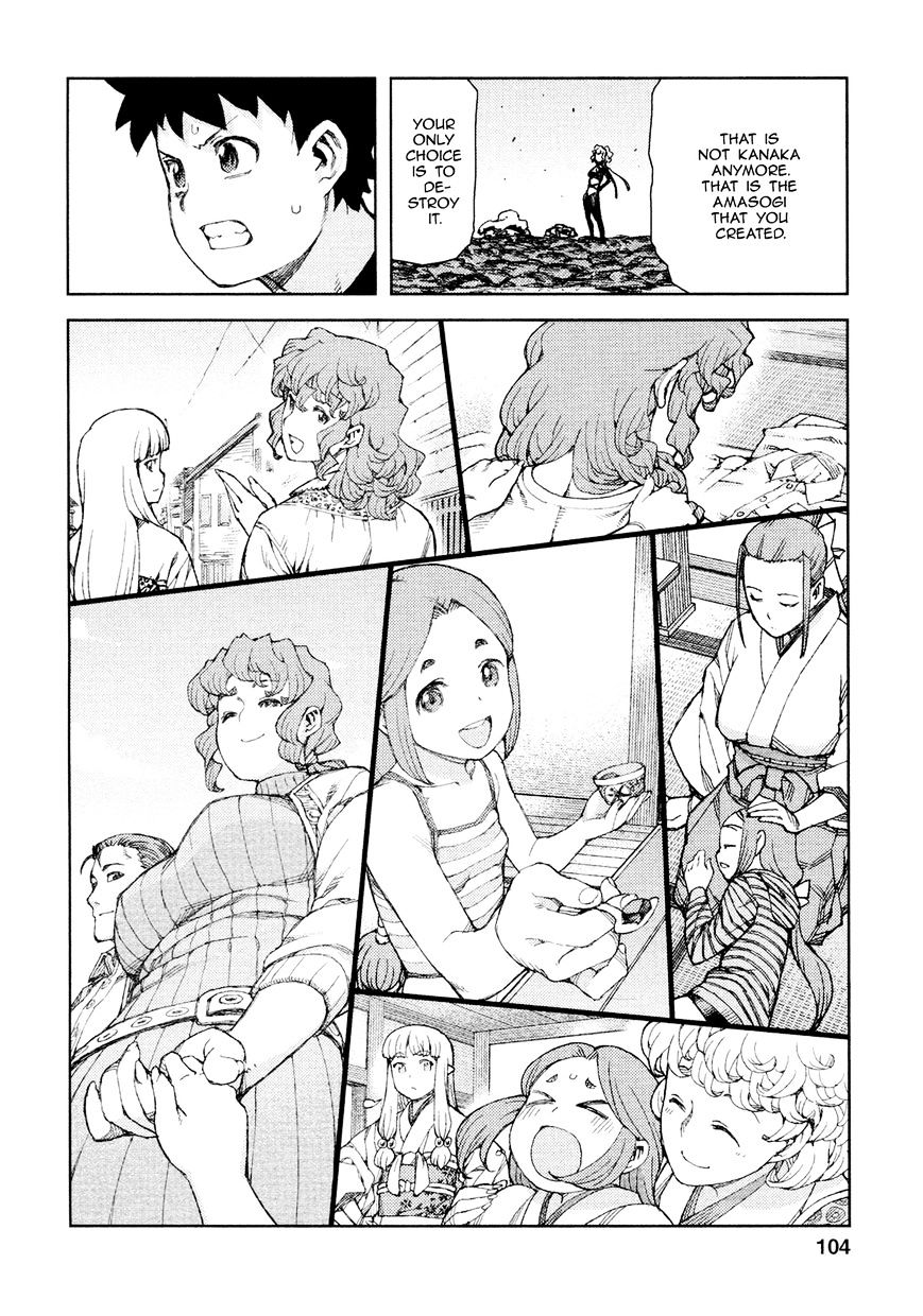 Page 11 of Chapter 70
