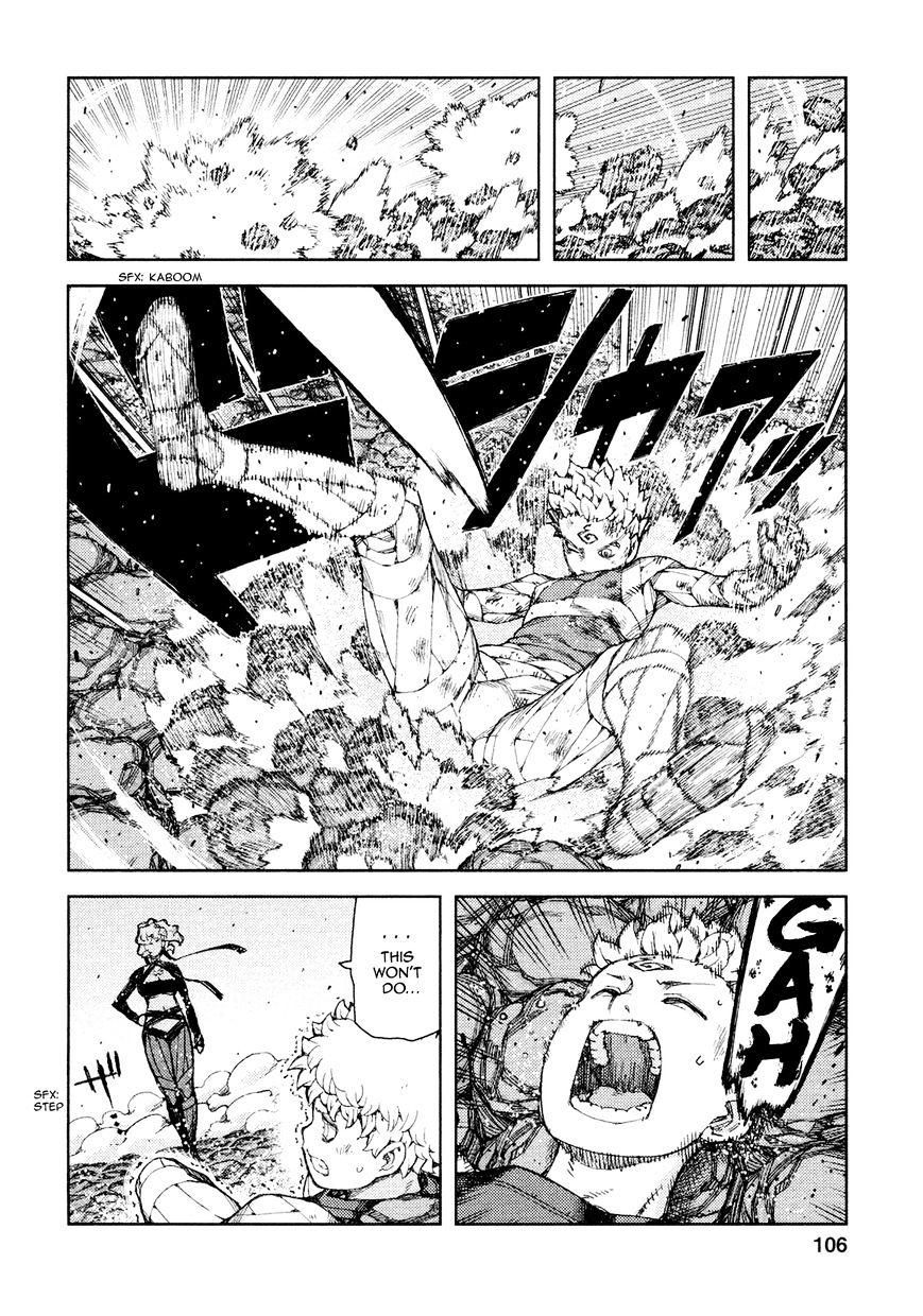 Page 13 of Chapter 70