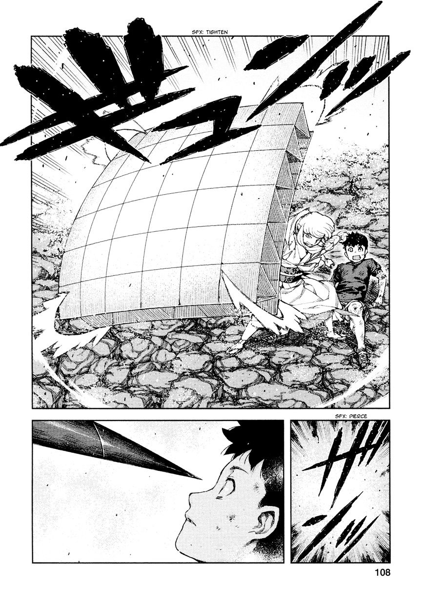 Page 15 of Chapter 70