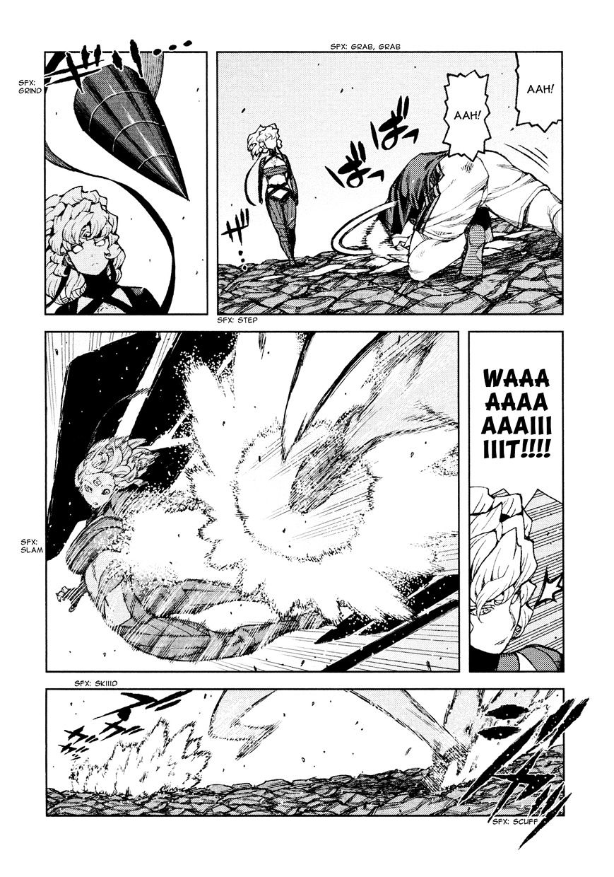 Page 19 of Chapter 70
