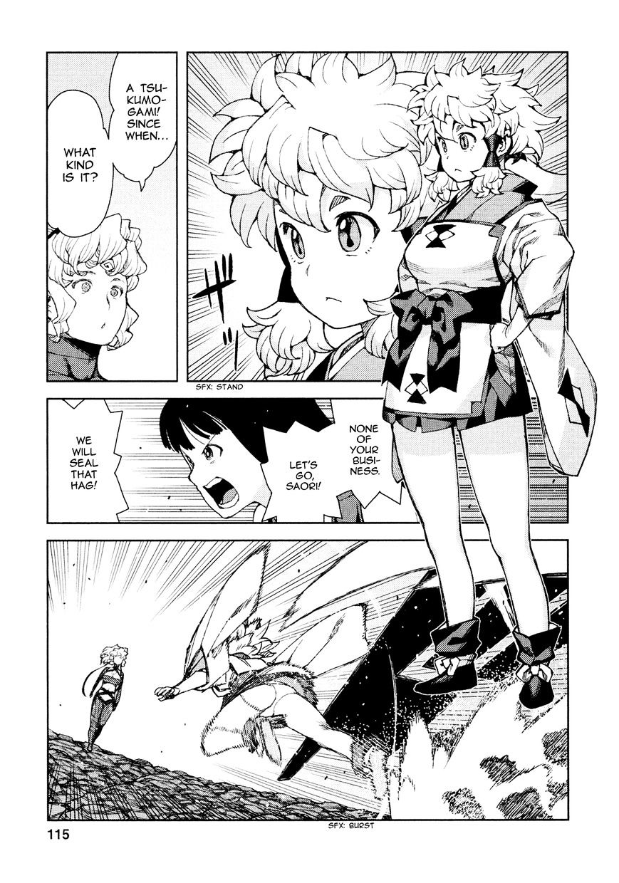 Page 22 of Chapter 70