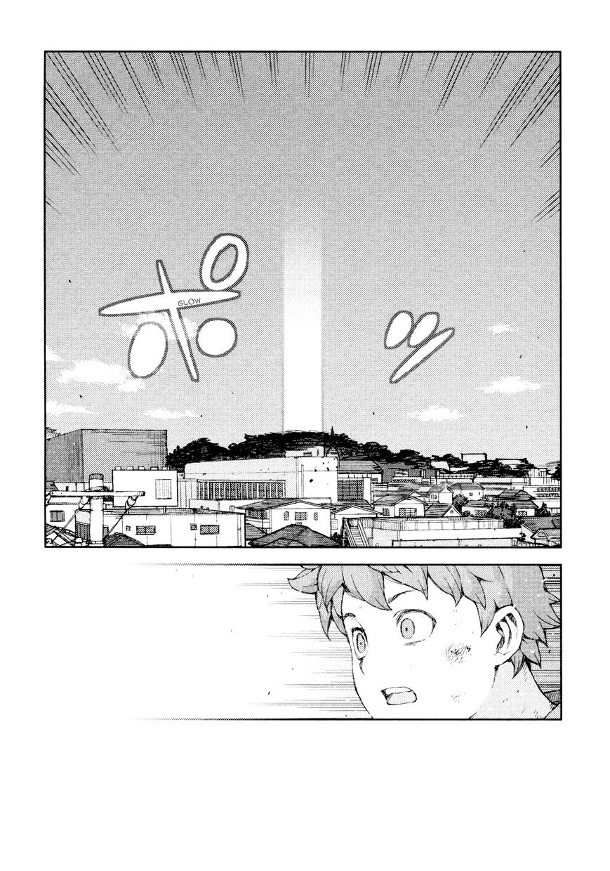 Page 23 of Chapter 70