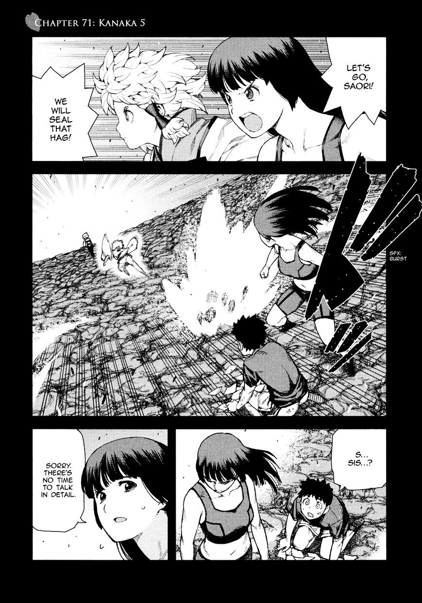 Page 2 of Chapter 71