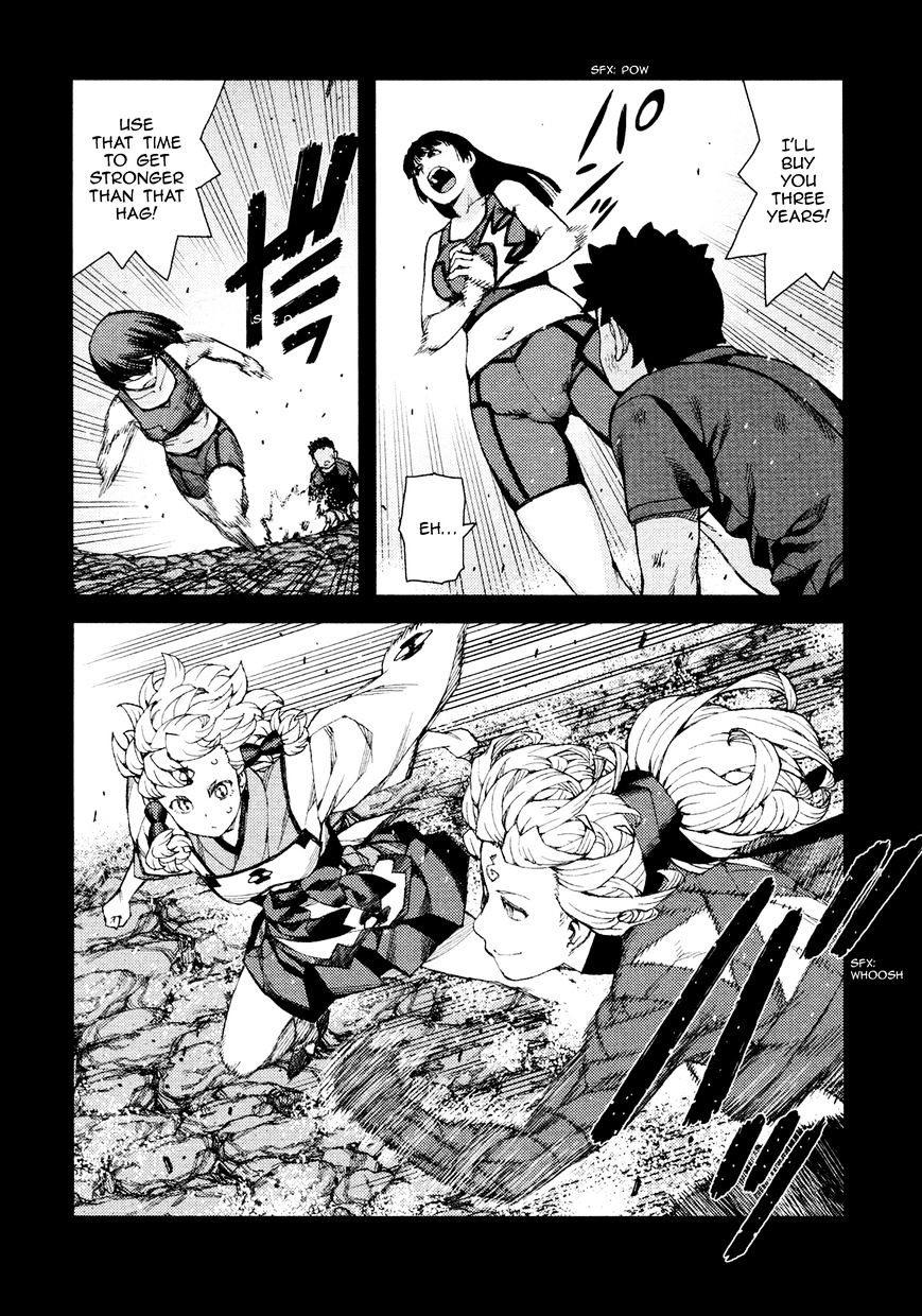 Page 3 of Chapter 71