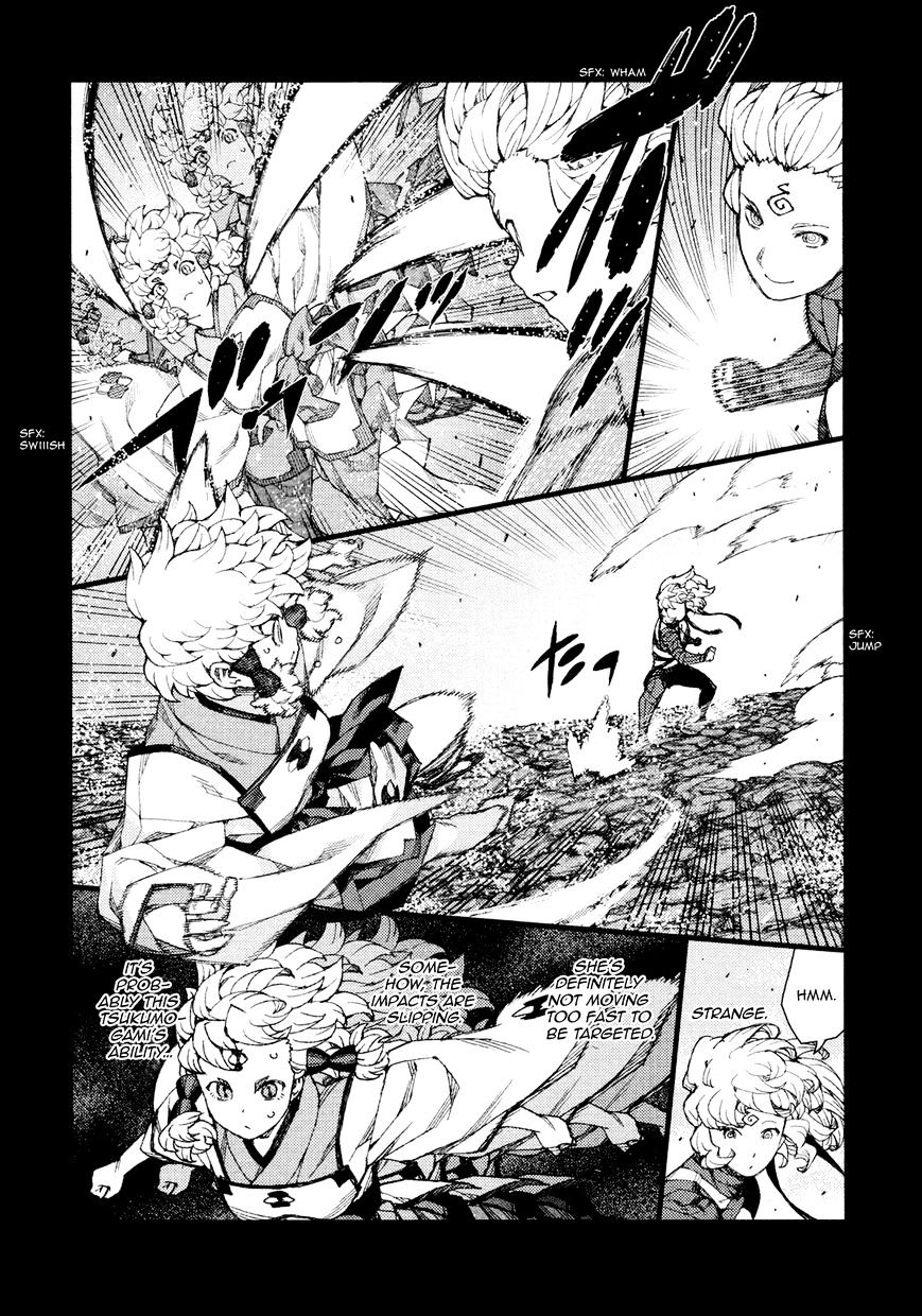 Page 4 of Chapter 71