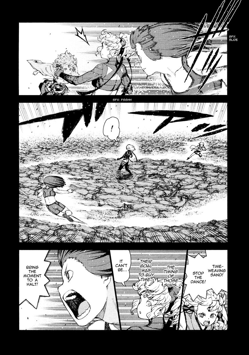 Page 5 of Chapter 71