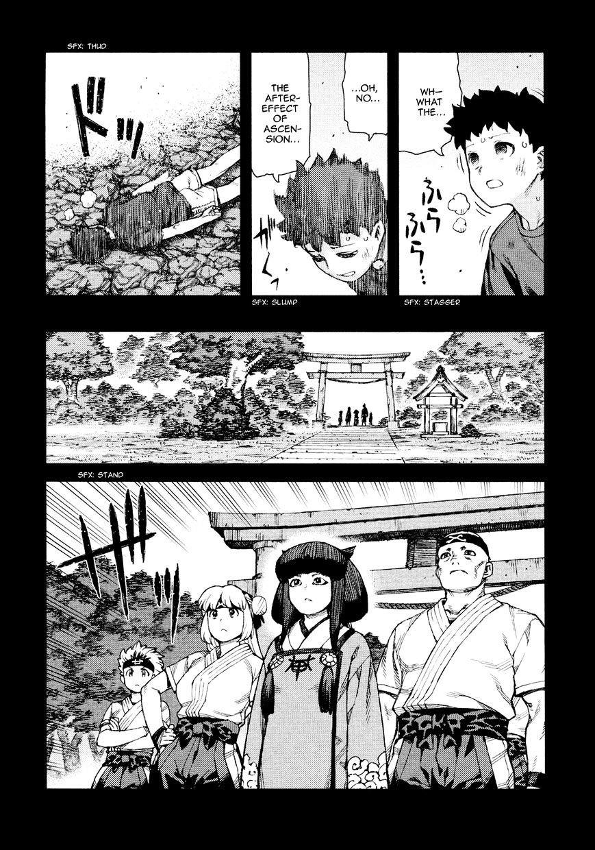 Page 7 of Chapter 71