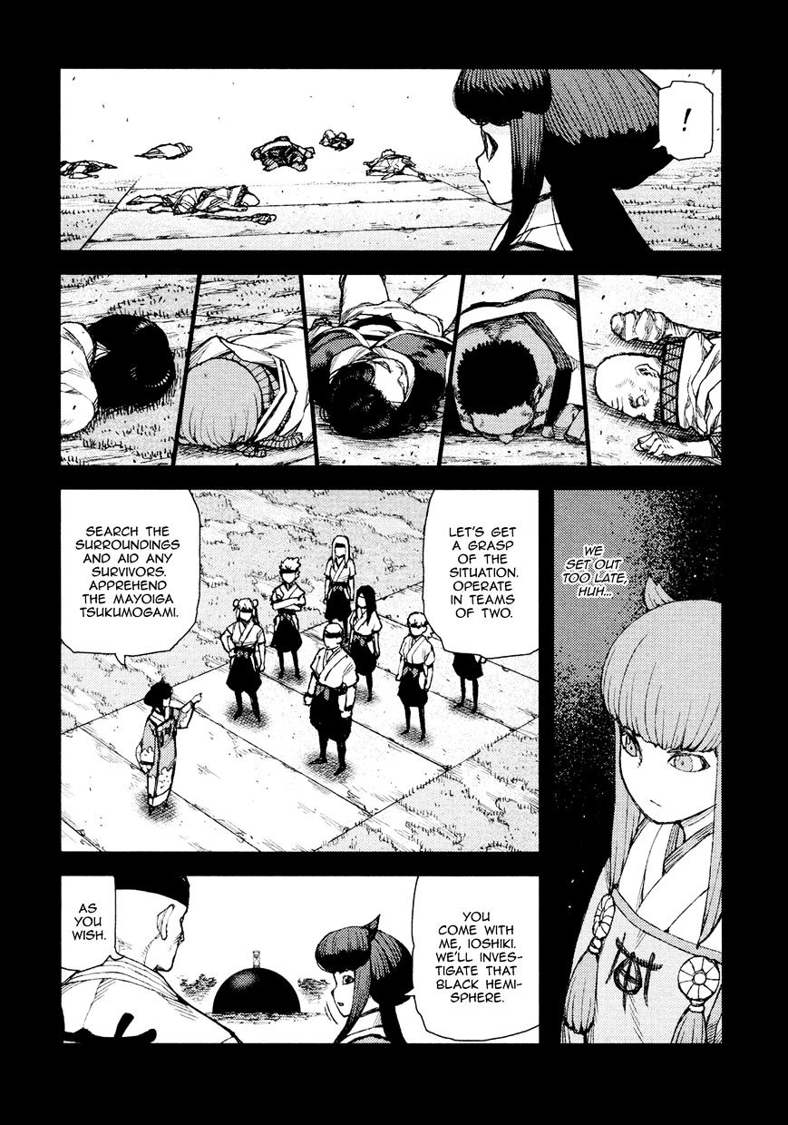 Page 8 of Chapter 71