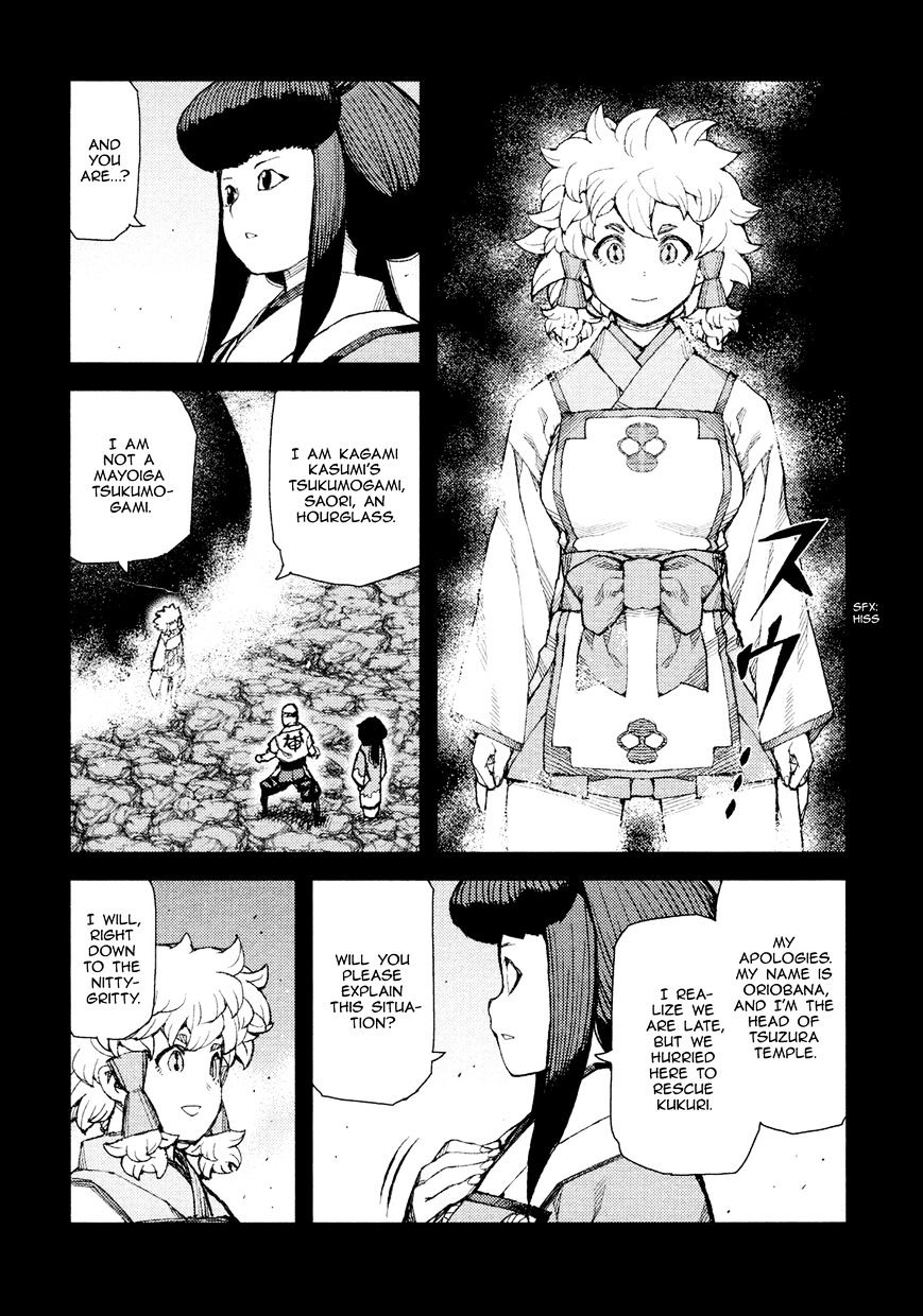 Page 10 of Chapter 71
