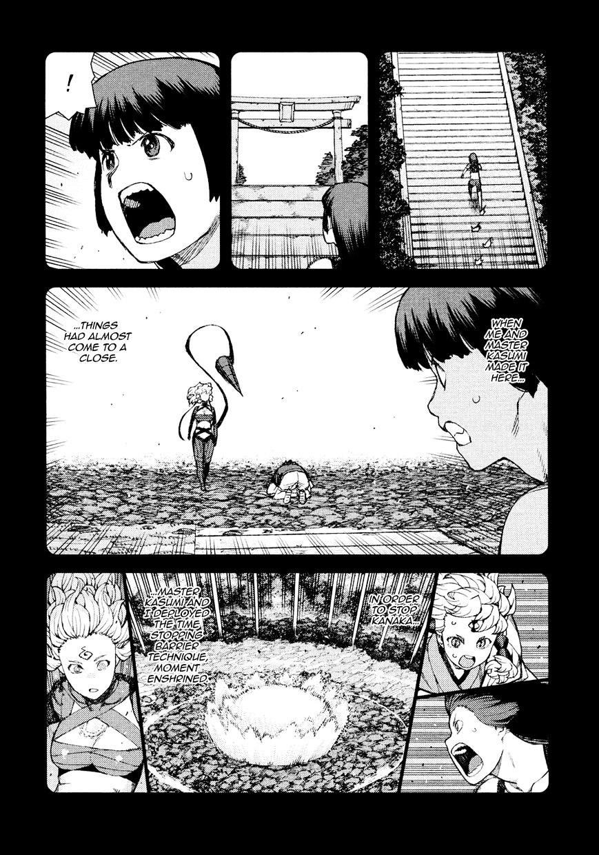 Page 11 of Chapter 71