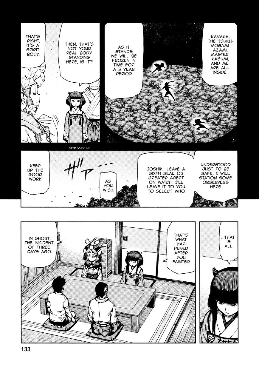 Page 12 of Chapter 71