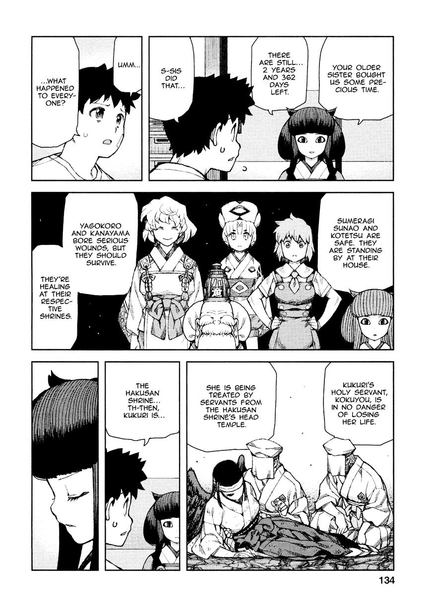 Page 13 of Chapter 71