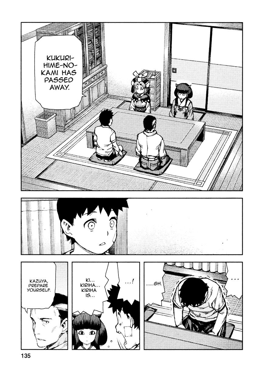 Page 14 of Chapter 71