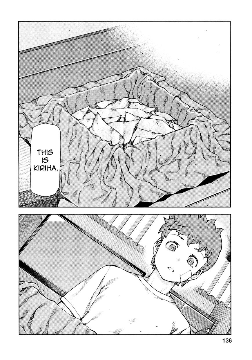 Page 15 of Chapter 71