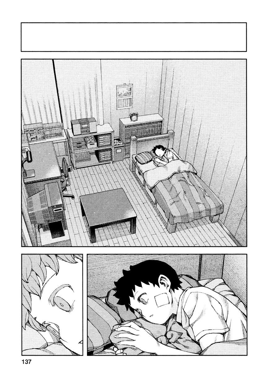 Page 16 of Chapter 71