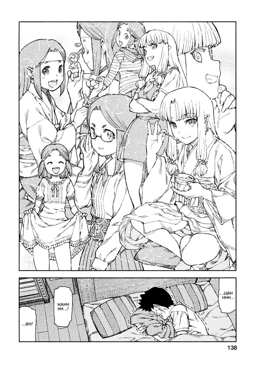 Page 17 of Chapter 71