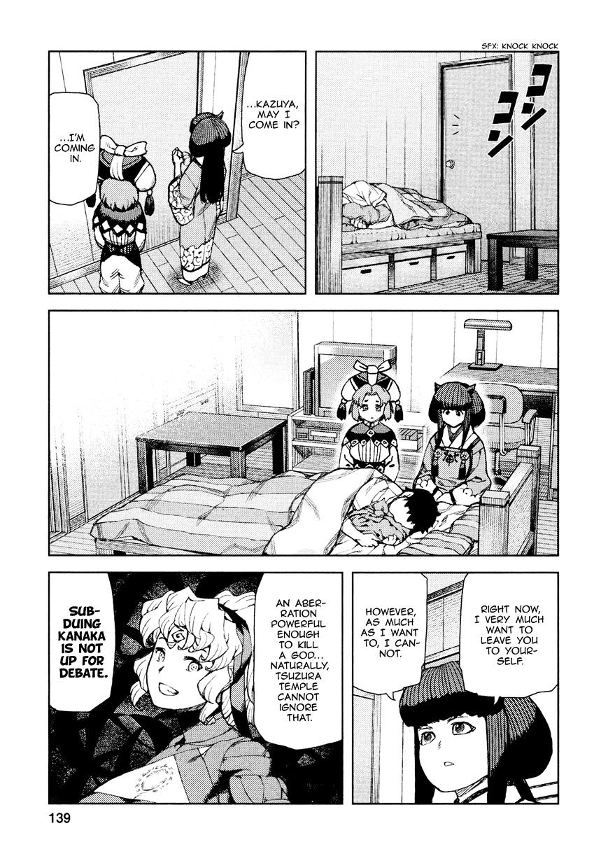 Page 18 of Chapter 71