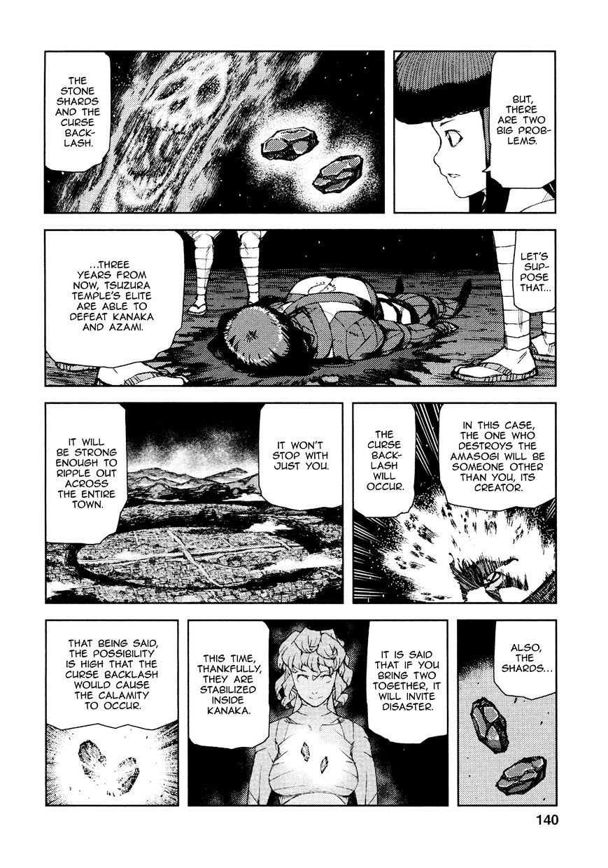 Page 19 of Chapter 71
