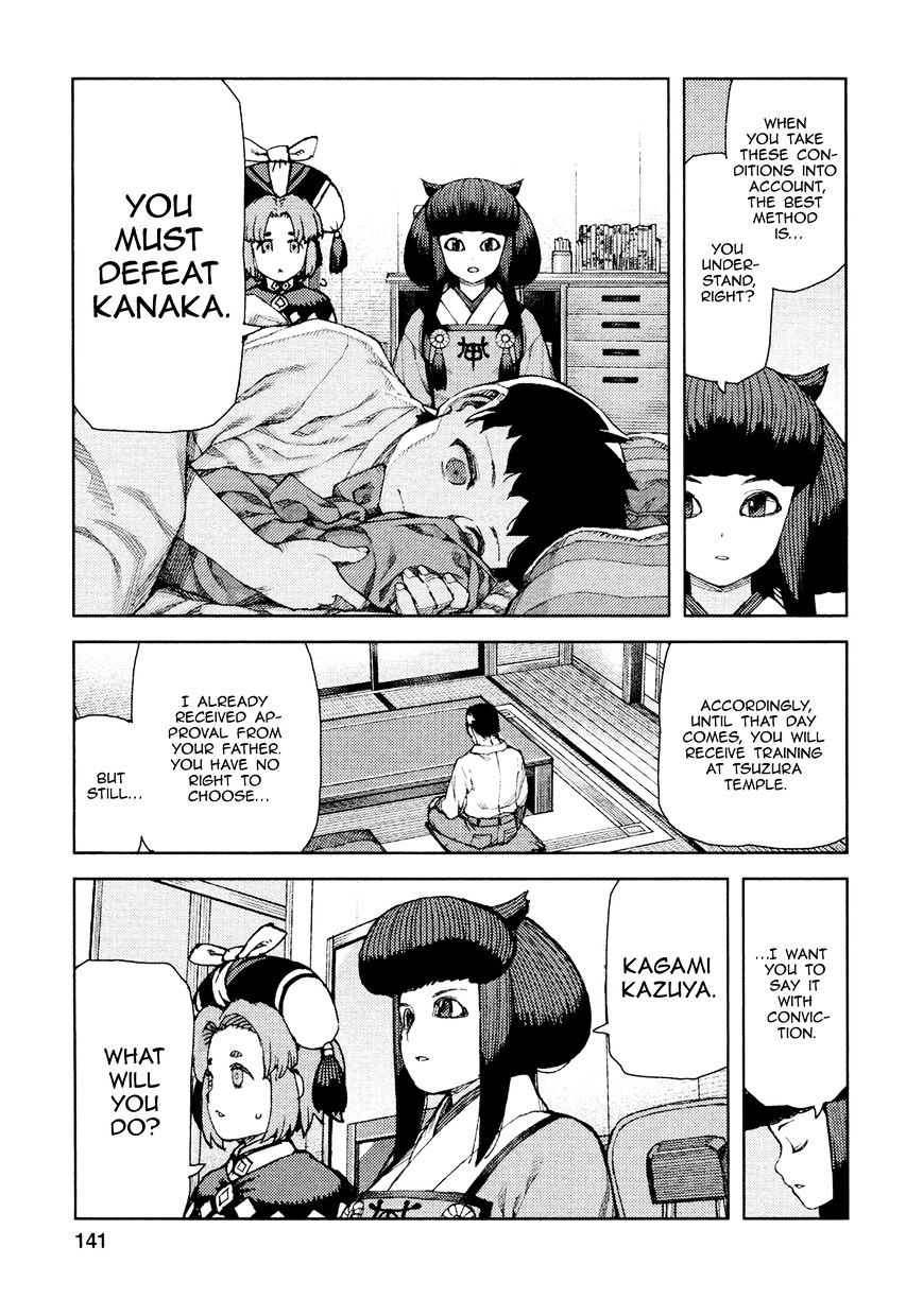 Page 20 of Chapter 71